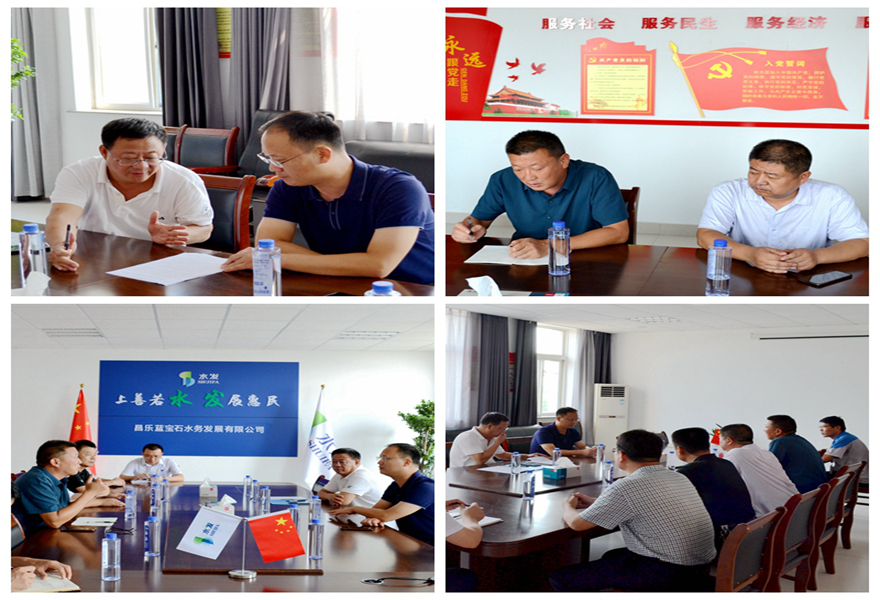 1598001365757942.jpg 桑海强调研.jpg