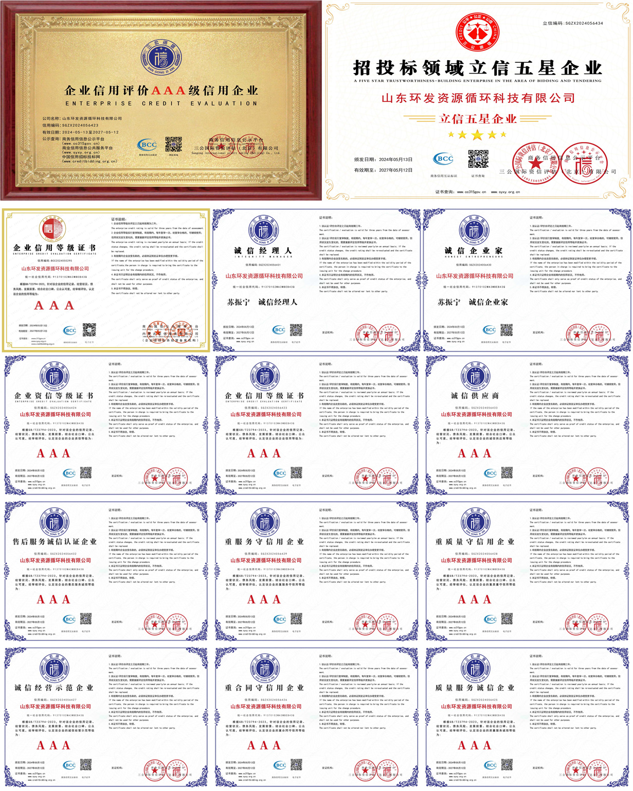 1716252957259227.jpg 未命名--2(1).jpg