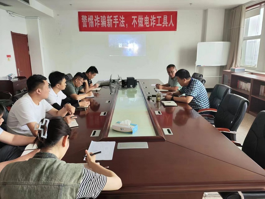 1721177784427551.jpg 枣庄水务公司反诈会议照片.jpg