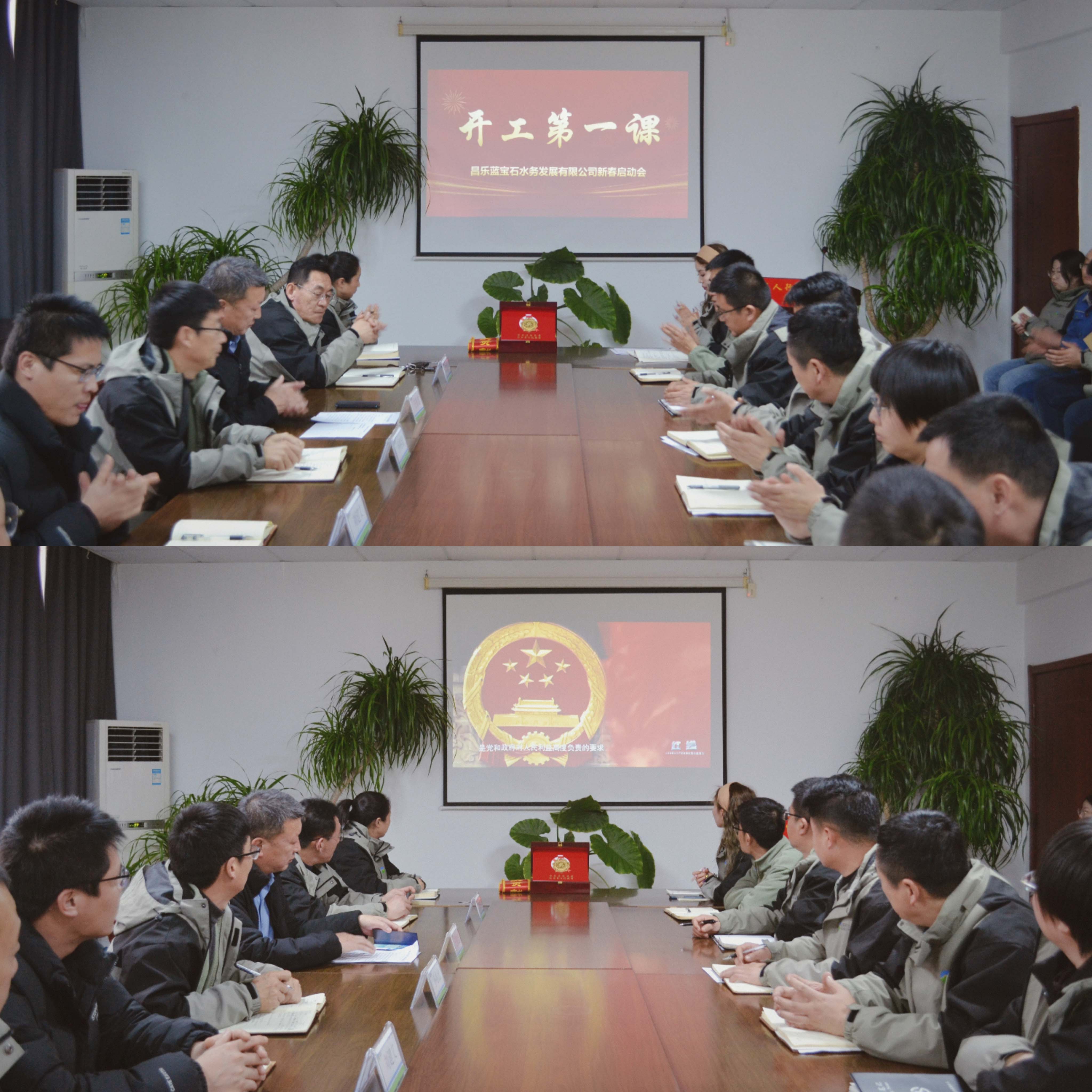 1739263675835928.jpg 昌乐水务 拷贝.jpg