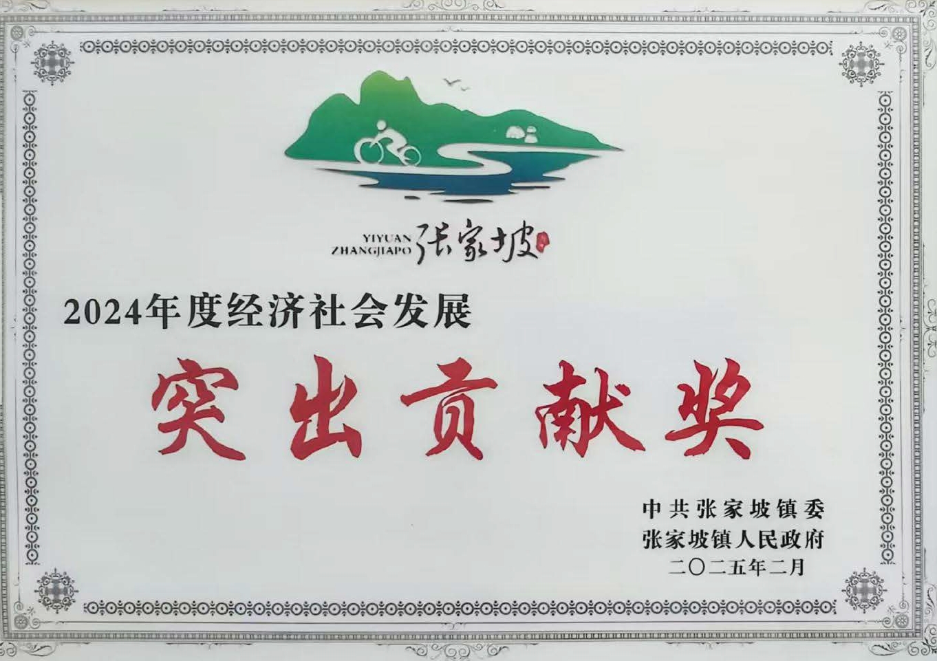 1739937191219016.png 微信截图_20250219115234.png