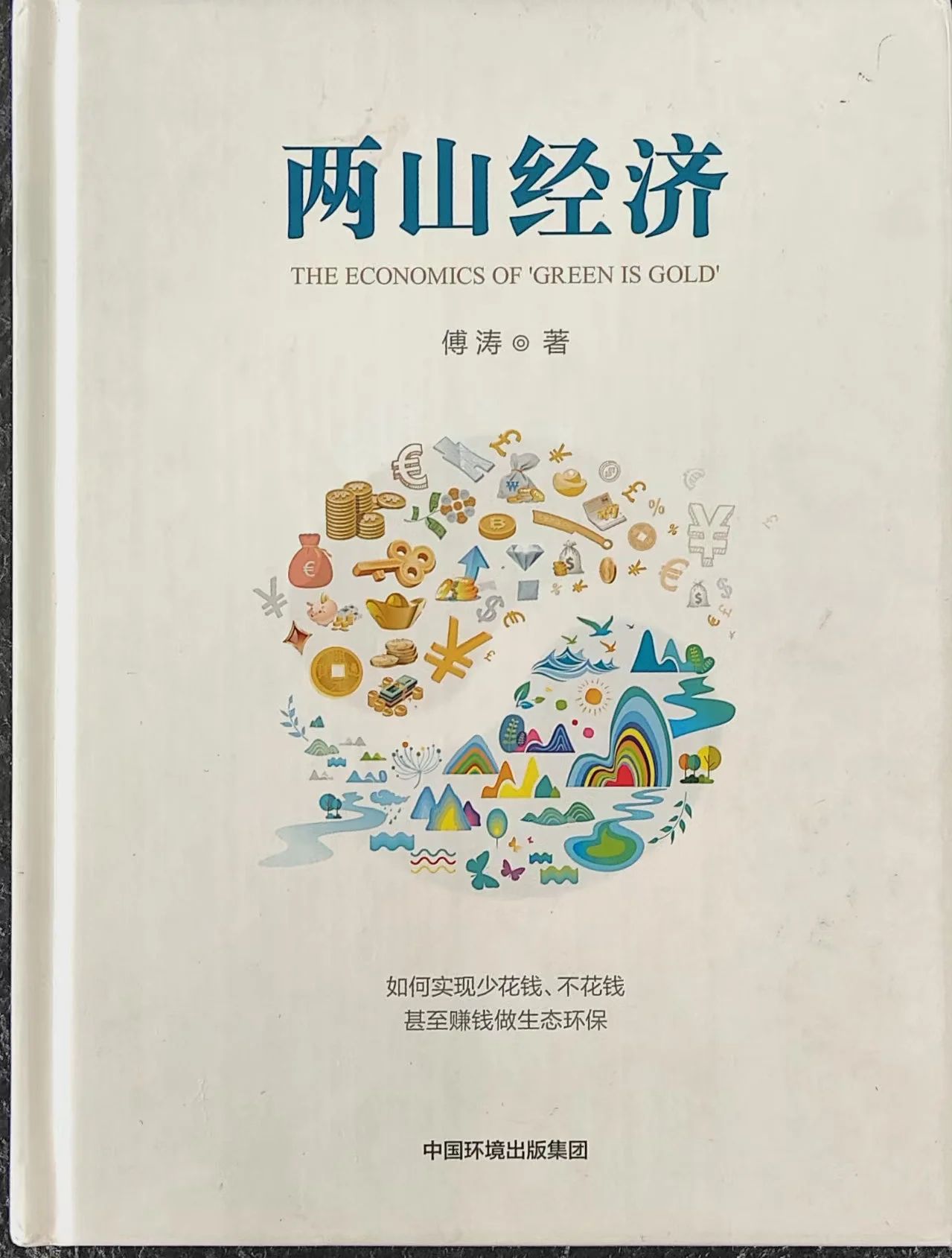 1745376107115217.jpeg 44a1c47817ff652f61a5135169ce6334.jpeg