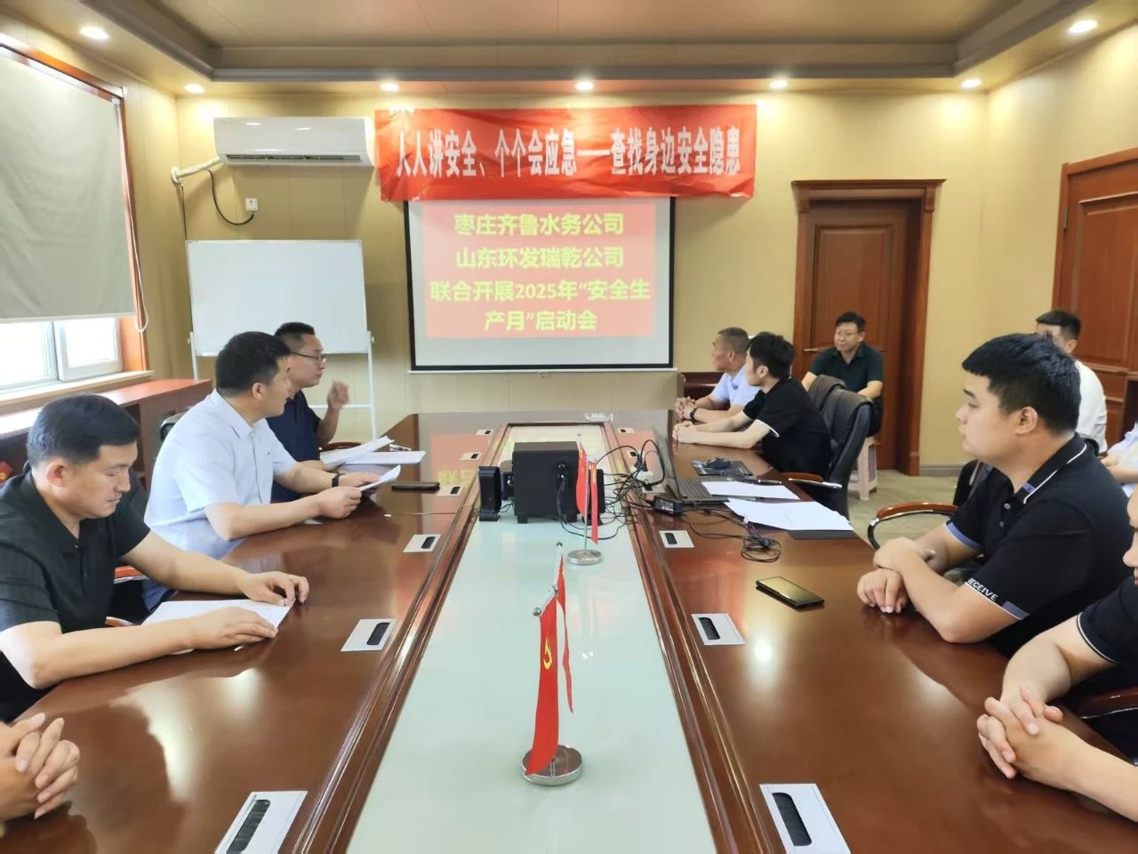 1750066067939340.jpg 微信图片_20250616172552.jpg