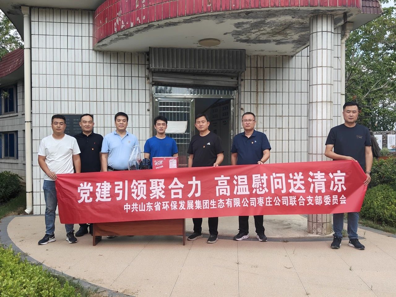 1753672084297281.jpg 微信图片_2025-07-28_110639_892.jpg